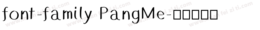 font-family PangMe字体转换